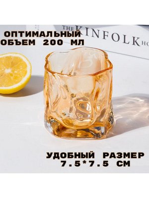 Стакан для виски   200 мл, 7,5×7,5 см, цвет янтарный
