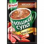 Обед сухой KNORR  ПРОМО&quot;Чашка супа&quot; суп мясной с сухариками по - испански  0,019 кг 1х30 шт Юнилевер