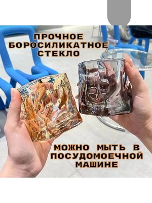 Стакан для виски  200 мл, 7,5×7,5 см, цвет серый