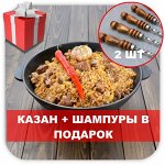 Казаны узбекские чугунные! Вкусный плов и шурпа