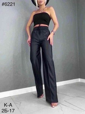 Женские кожаные брюки