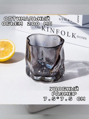 Стакан для виски  200 мл, 7,5×7,5 см, цвет серый