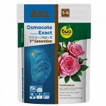 Осмокот Экзакт Стандарт 5-6мес 250г пакет (30шт)
