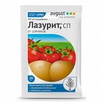 Лазурит 20г от сорняков на картофеле (Август)(100шт)
