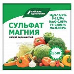 Сульфат магния 0,5кг (БХЗ)(40шт)(1200)