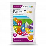 Гумат +7 йод 25г (Август)