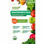 Биоприлипатель10мл УНИКЛЕЙ ОРГАНИК