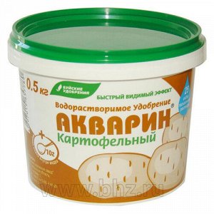 Акварин Картофельный 0,5кг ведро  (БХЗ)