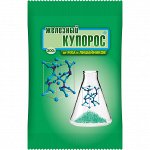 Железный купорос 300г (Ваше Хоз)