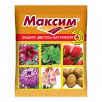 Максим 4мл (Ваше Хоз)