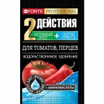 Бона Форте 100гр водор с аминокислотами Для томатов перцев (30шт)