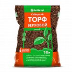 Торф 10л верховой кислый Сибирский (БиоМастер)