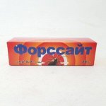 Форсайт 50мл (50шт)