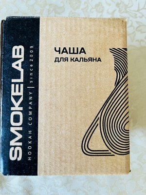 Чаша керамическая для кальяна