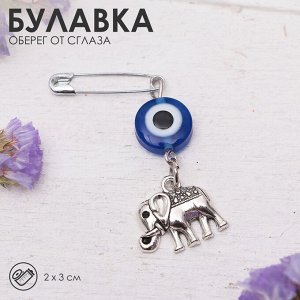 Булавка-оберег «Для уверенности в себе», 2.2 см, бело-синяя в серебре