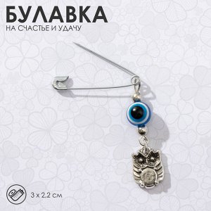 Булавка-оберег "На счастье и удачу", 2,2 см