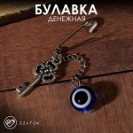 Булавка-оберег «Денежная удача», 2.2 см