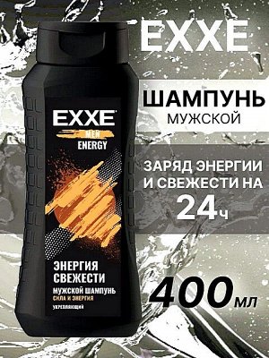 Шампунь для волос мужской Укрепляющий MEN ENERGY Сила и энергия 400мл