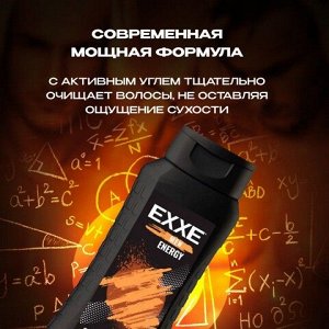 Шампунь для волос мужской Укрепляющий MEN ENERGY Сила и энергия 400мл