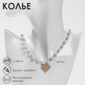Колье с жемчугом «Сердце» квадратное, шар №6, белое в золоте, L=40 см