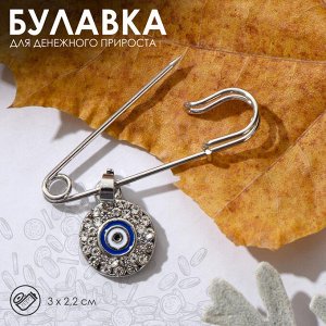 Булавка-оберег "Медальон" глаз, 3см, цвет бело-синий в серебре   6961453