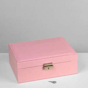 Подставка для украшений «Шкатулка» съёмная подставка,17x23x8,5 см, цвет розовый
