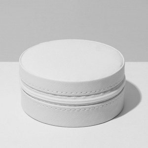 Органайзер для хранения украшений «Шкатулка портативная круг», 9,8x9,8x4,5 см, цвет белый