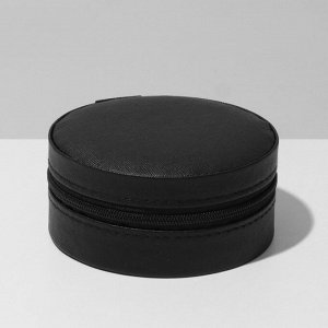 Органайзер для хранения украшений «Шкатулка портативная круг», 9,8x9,8x4,5 см, цвет чёрный