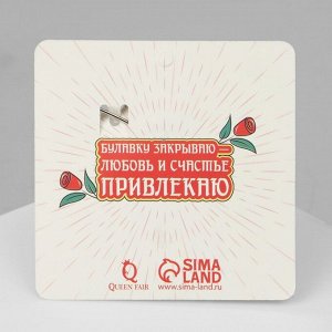 Булавка-оберег «На встречу второй половинки», синяя в серебре