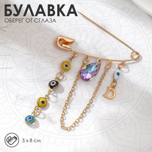 Булавка-оберег "Глазки" с подвесками, 5см, цветная в золоте