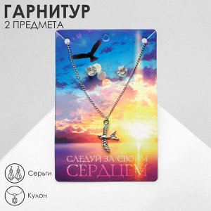 Гарнитур 2 предмета: серьги, кулон «Птица» чайка, цвет чернёное серебро, 40 см