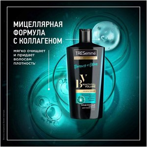TRESEMME Шампунь для волос Объём BEAUTY-FULL VOLUME 650мл