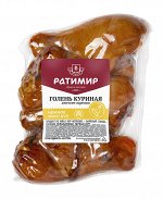 Голень кур к/в Ратимир 300гр