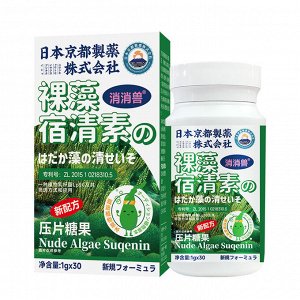 Очищающие таблетки с водорослями Сукенина, японские пробиотические дрожжи, таблетки, таблетки с ферментами из пищевых волокон, Kampo