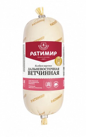 Колбаса Дальневосточная Ветчинная ст.вес 470гр