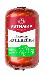 Колбаса Ветчина из индейки ст.вес 420гр