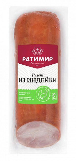 Рулет из индейки к/в (вак./упак.) ст.вес 400гр