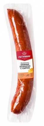 Колбаса Пряная с сыром ст.вес 250гр