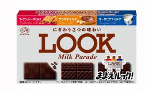 Шоколад LOOK "Молочный парад" Fujiya, 43 гр. 1/10/160