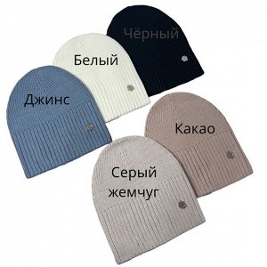 Шапка женская (осень-весна)