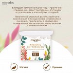 Ватные палочки MARABU Botanica 200шт/уп (зип-пакет)