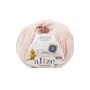 Пряжа Alize Cotton Gold Hobby new №382 Телесный