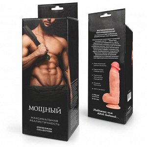 Телесный фаллоимитатор на присоске "Мощный"