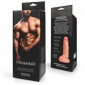Телесный фаллоимитатор на присоске "Сильный"