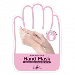Pretty Skin Увлажняющая маска для рук /Ю.Корея, 16 гр.