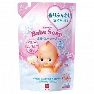 Детская пенка "2 в 1" для мытья волос и тела с первых дней жизни с ароматом детского мыла ("Без слёз")  "Kewpie" (мягкая упаковк