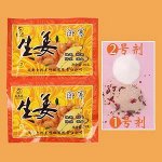 Ванночка-желе пряный имбирь тонизирующая для усталых ног.