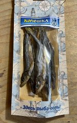 Корюшка вяленая в в/у 100 гр