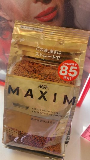 Кофе растворимый японский AGF Maxim 170гр