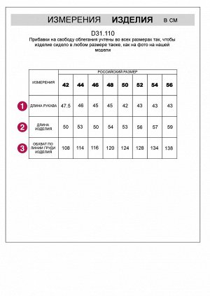Классный кардиган кофейного цвета, размер 50-52